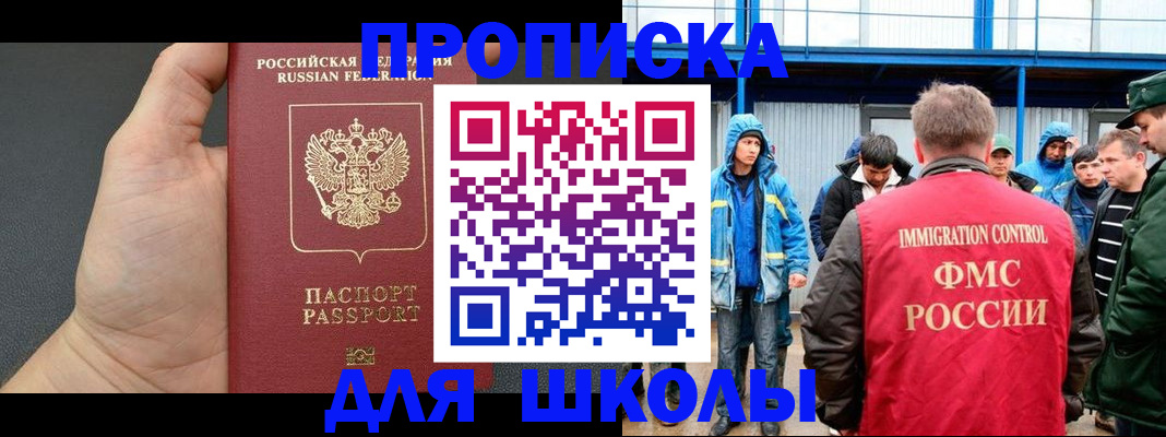 регистрация для дет. сада в Ельце